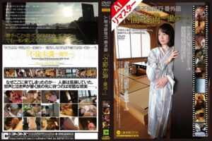 【AIリマスター版】不倫旅行・番外編「不倫未満～慟哭～」