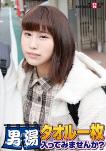 祝!シリーズ55回!GOGO記念超豪華版!SODが本気で見つけた極上大学生あかねちゃん タオル一枚男湯入ってみませんか? リクエストNo.1スペシャルミッション「男性客の股間にマッサージオイルを塗って自分の股間で揉みほぐしてあげる」解禁!素股で男性客の股間が大暴走!…