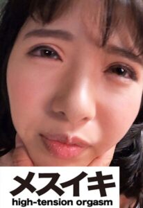 天真爛漫猥褻実録!悦楽に浸る美女 Part.2