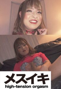 アクメ弄んでください、、、おかしくなっちゃう美人ニューハーフ Part.3