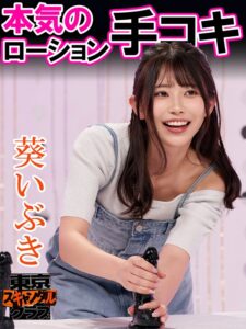 ＃30 アダルトグッズの実演販売がめちゃくちゃうまい販売士がいるらしい…！？