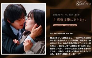 主導権は俺にあります。