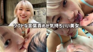 ソフトな言葉責めをする美女がM男に濃厚鼻フェラ
