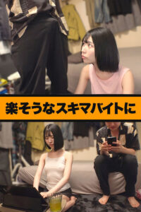 笹塚さん