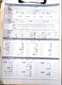 本田さん(仮)