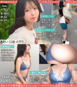 あおい
