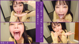 ゆめ