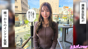 羽月