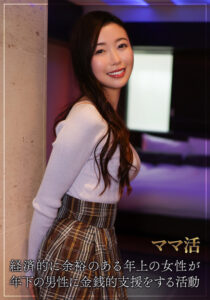 斎藤はる香