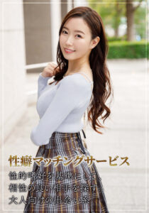 斎藤はる香
