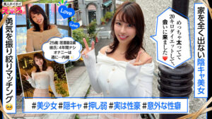 ももちゃん