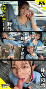ニッシー