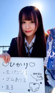 Iちゃん