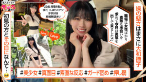 しゅんさん
