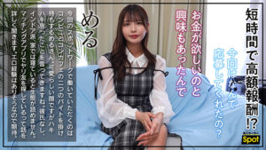 める